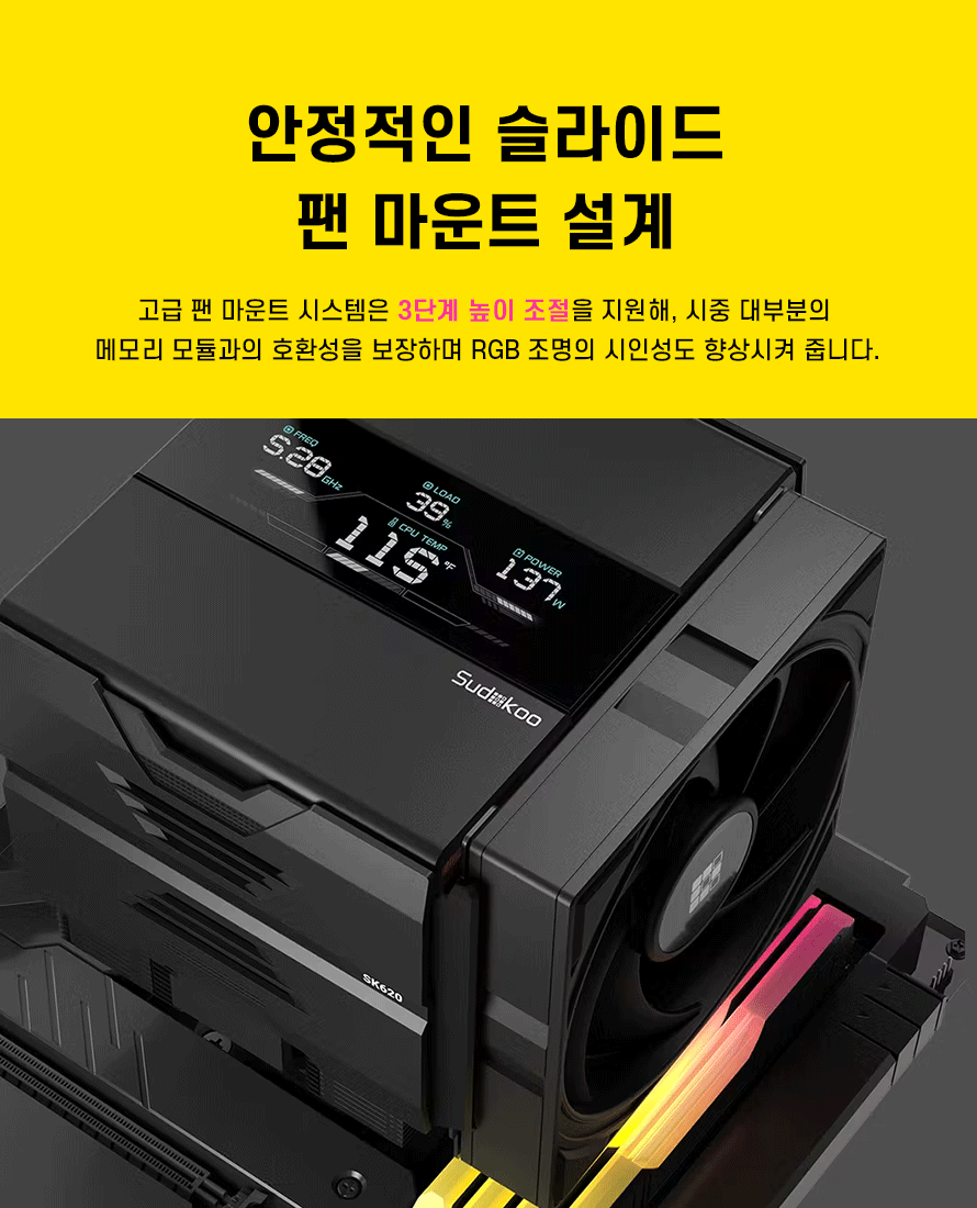 sk620v_07.gif