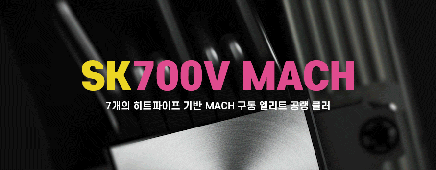 sk700v_mach_02.gif