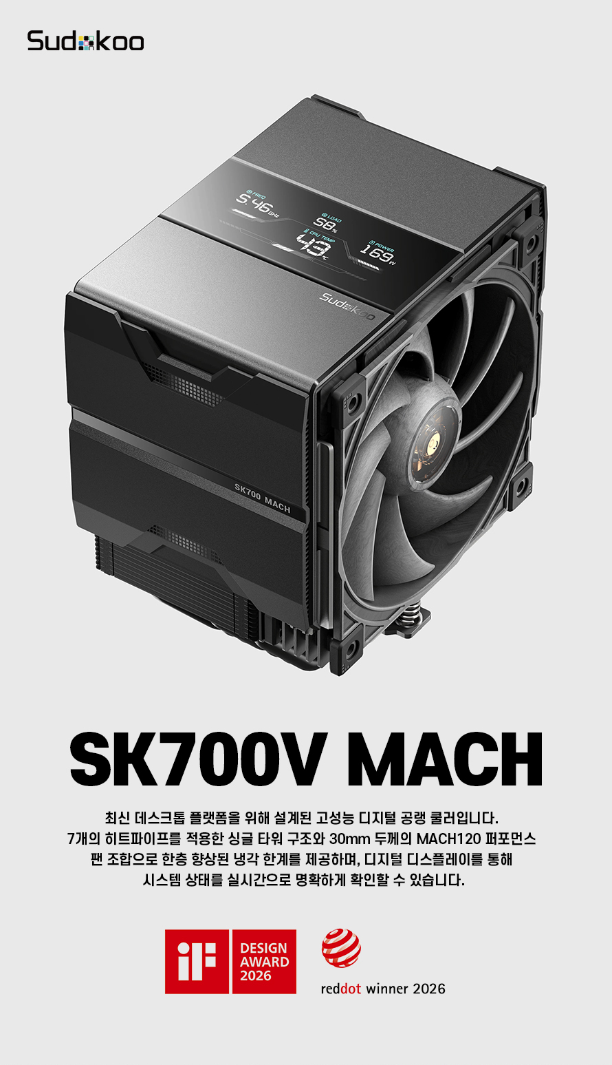 sk700v_mach_01.jpg