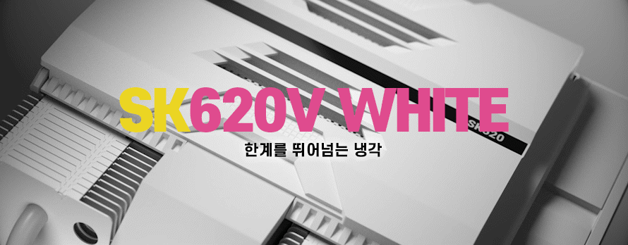 sk620v_white_02.gif