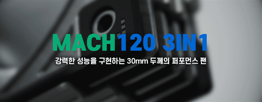 MACH120_3IN1_02.gif