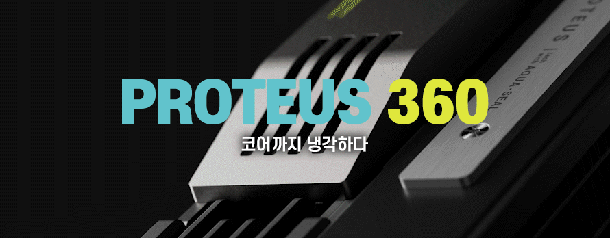 proteus_360_02.gif