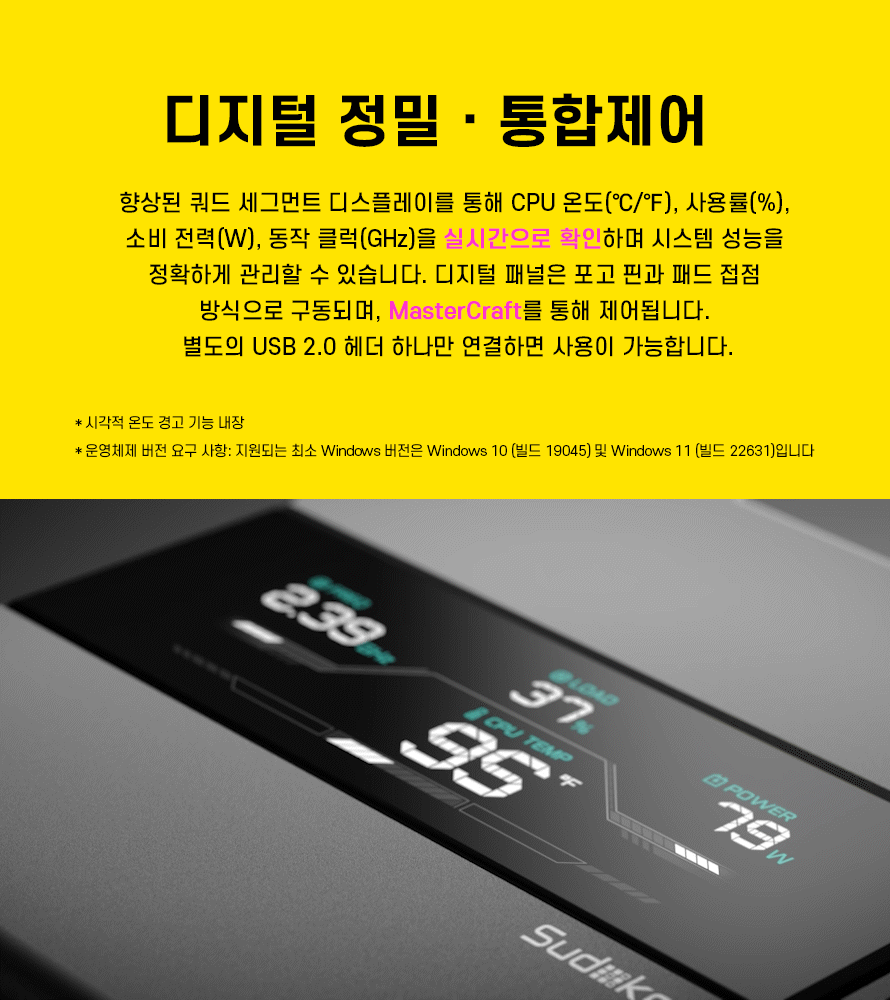 sk620v_04.gif