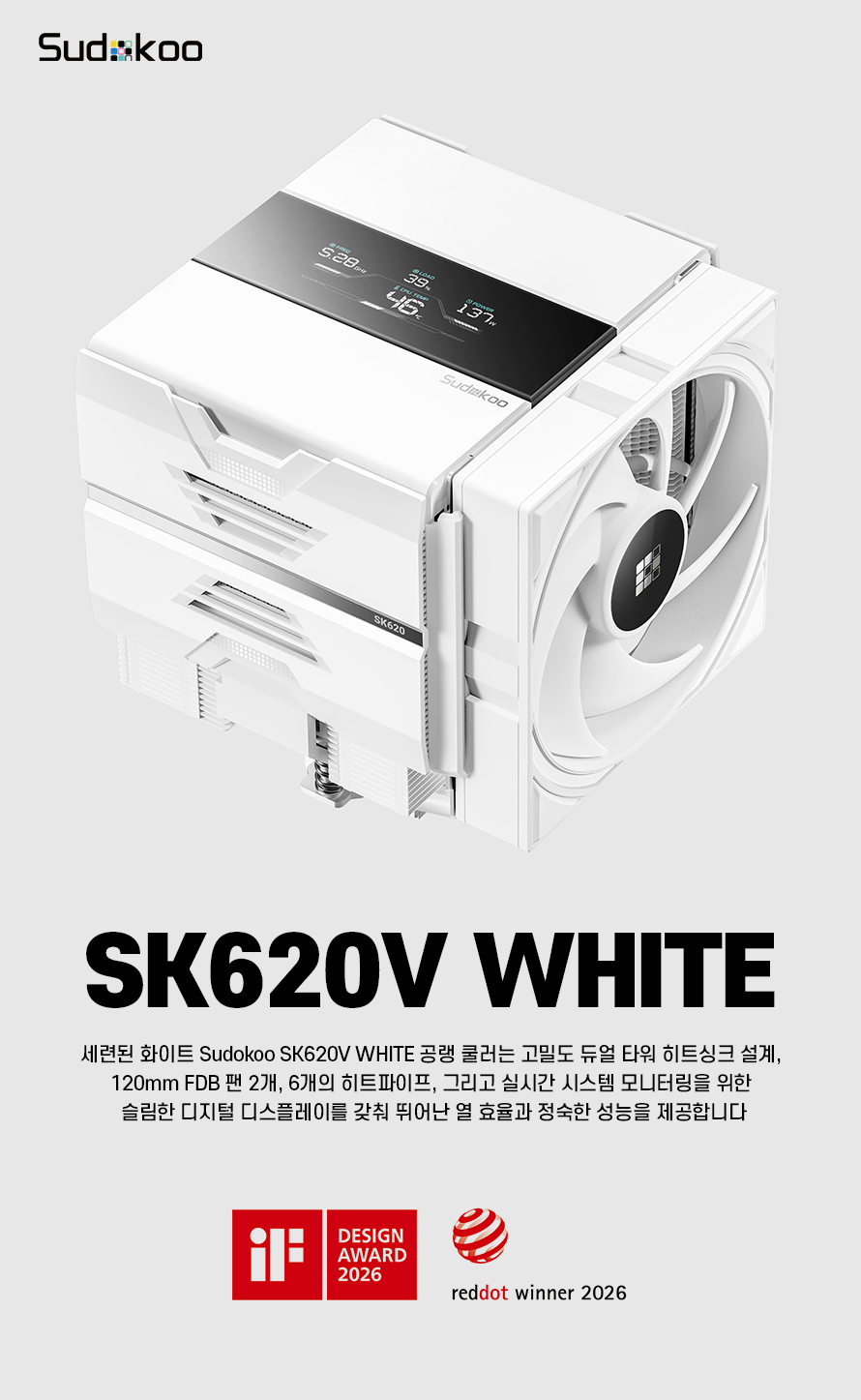 sk620v_white_01.jpg