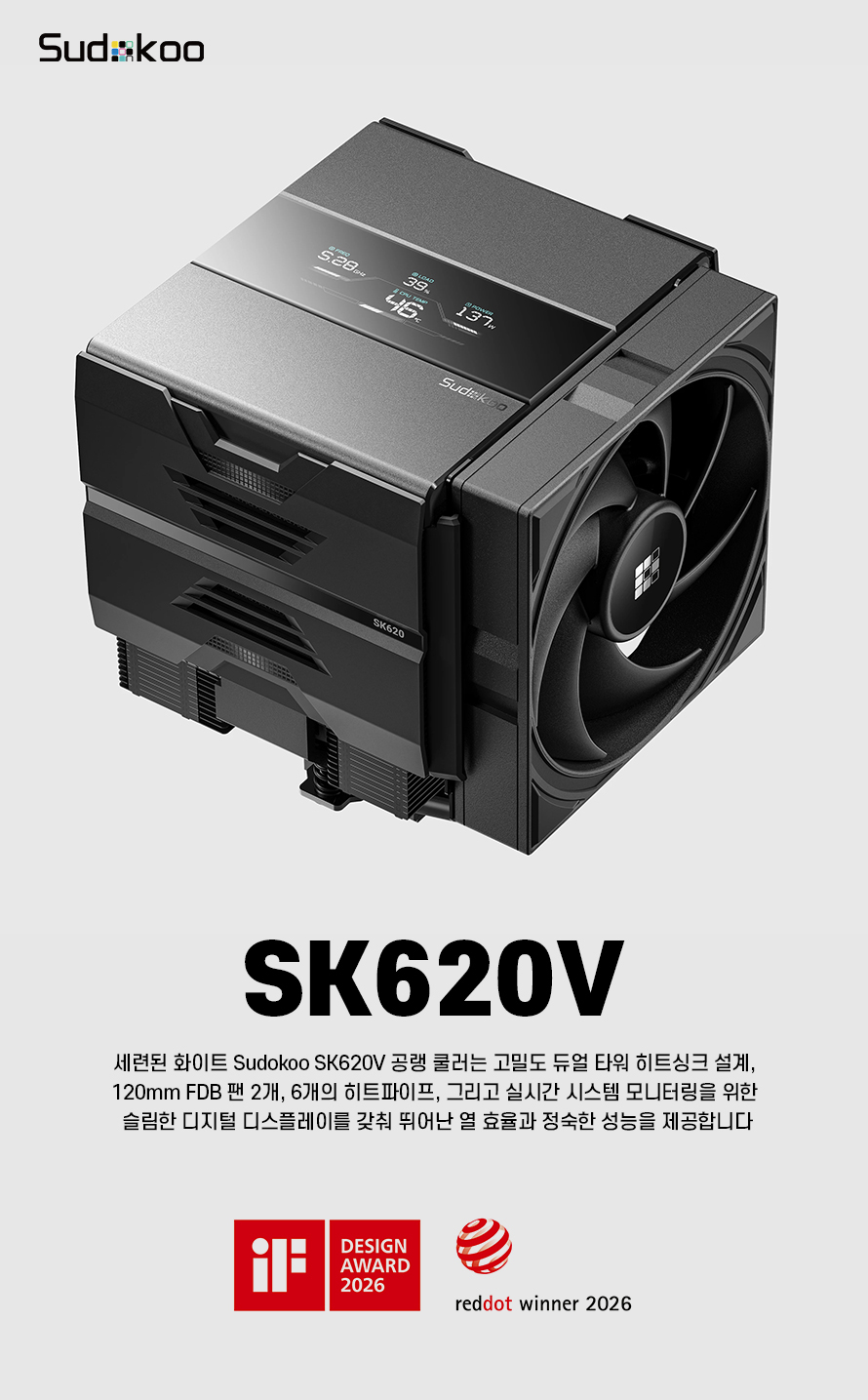 sk620v_01.jpg