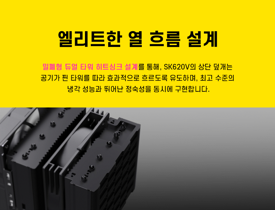 sk620v_06.gif