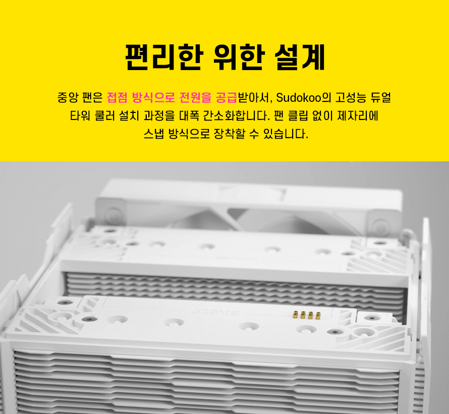sk620v_white_08.gif