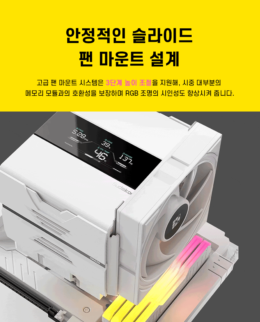 sk620v_white_07.gif