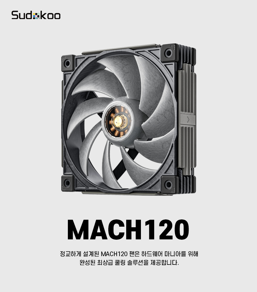 MACH120_01.jpg