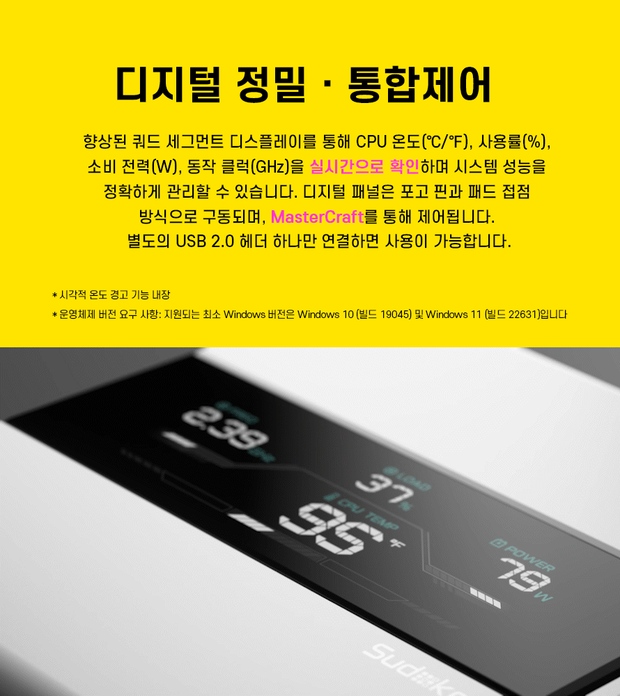 sk620v_white_04.gif