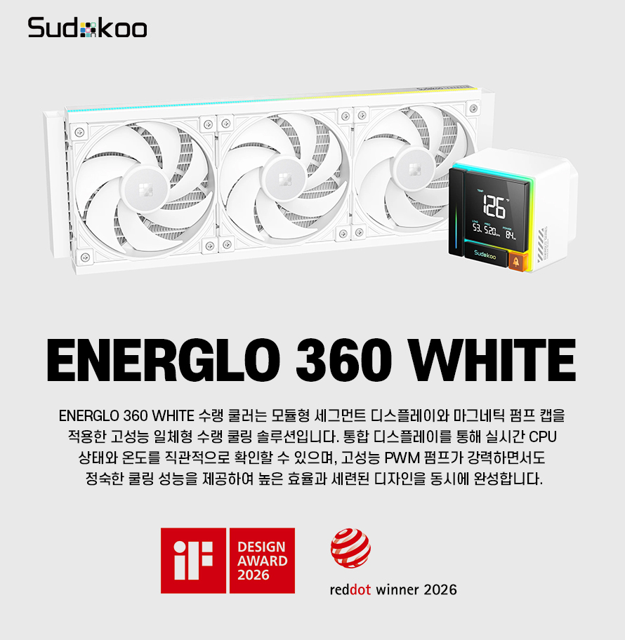 energlo_360_white_01.jpg