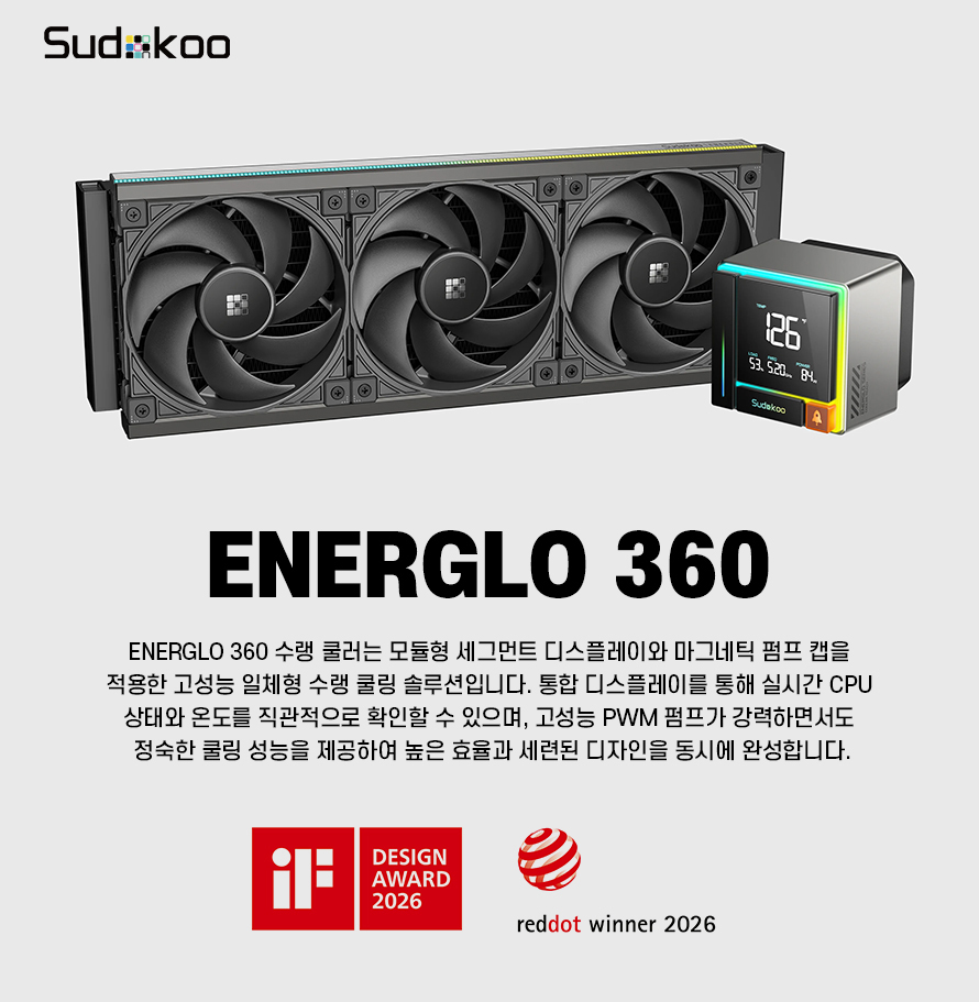 energlo_360_01.jpg